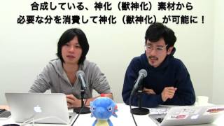 【モンストニュース非公式】リボン獣神化の詳細発表！？わくわくの実追加！特級のドロップ率アップ？！神アプデ！最新情報が盛りだくさん！【なうしろニュース】