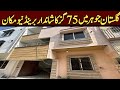 75 SQ YARD BEAUTIFULLY CONSTRUCTED DOUBLE STORY HOUSE FOR SALE IN GULISTAN E JOHAR