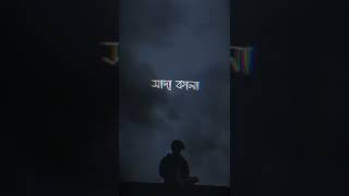 Shada Shada Kala Kala|| Hawa|| Bangla New Song|| Lyrics Video|| Hawa Movie Song|| Slas Tic EditZ