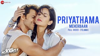 Priyathama - Full Video | Bang Bang (Telugu) | Hrithik Roshan & Katrina Kaif | Ash King & Shilpa Rao