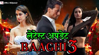 Baaghi 3 (बागी 3) Movie | Latest Update #Tiger Shroff #Sraddha New Bollywood Upcoming Movie 2020.