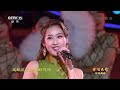 平静一曲《月圆花好》 声音甜美动听 令人陶醉！ 合唱先锋 中国音乐电视 music tv