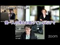 【成田悠輔】前澤社長との関係性について語る【成田悠輔切り抜き】