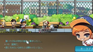 【メイプル】5年振り復帰勢がフレンズストーリーをプレイ！part4【とうふまるん】