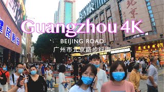 4K 廣州广州北京路步行街 4K Guangzhou beijing road China Walk