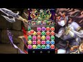 【パズドラ】エリス降臨をレイワで初見プレイ！！クリアするとは言ってないぞ！！