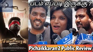 🔴 Pichaikkaran 2 Public Review | Vijay Antony | Pichaikkaran 2 Movie Review | Enga Petta