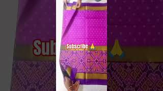 New design Rajkot patola sarees #trending #latest #viral #subscribe 🙏