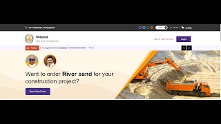 தமிழக அரசு ஆற்று மணல் புக்கிங் ஆன்லைன் | How to apply river sand online ?