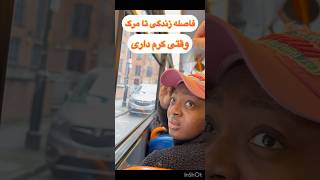 دوربین مخفی نتیجه یک شوخی ساده ممکنه مرگ باشه- #funny -وقتی دلت کتک می خواد-#فرار #فقط به خیر گذشت