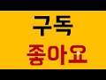 고급쏘스받고도 구매못한썰