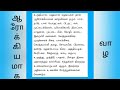 உறுதியான வலுவான எலும்புகள் தான் ஆரோக்கியமான வாழ்வை தரும்