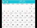 malayalam calender 2018