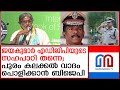 ആര്‍.എസ്.എസ്. നേതാക്കളുമായി എ.ഡി.ജി.പിയുടെ കൂടിക്കാഴ്ച..സംഘപരിവാറിലും ചര്‍ച്ച | adgp ajith kumar