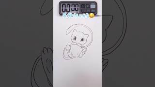 ミュウを5秒、10秒、1分、5分で描いてみたDrawing Mew in 5sec,10sec,1mins,5mins #ポケポケ #pokemon #ミュウ #shorts