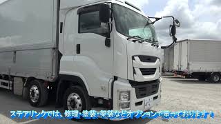 中古トラック H28 いすゞ ギガ QKG-CYJ77B ウイング車＜01-4243＞