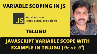 VARIABLE SCOPE IN JAVASCRIPT IN TELUGU | JAVASCRIPT VARIABLE SCOPE WITH EXAMPLE PROGRAMS IN TELUGU
