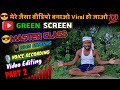 GREEN SCREEN MASTER CLASS Part2।। Video Shooting ।।🎙Voice Recording।। Text on Video✅।।