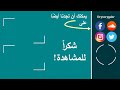 كبف تحرر نفسك من الخوف على الرزق؟