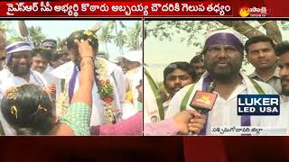 YSRCP MP Pandula Ravindra Babu Fires On Chandrababu | Denduluru