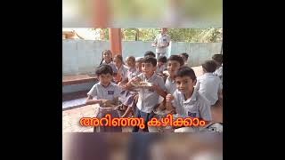 തെരുവത്ത് സ്കൂളിലെ രണ്ടാം ക്ലാസിലെ കുട്ടികൾ