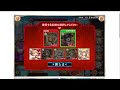 【神姫プロジェクト】第31回ギルド戦技競技会 光エジソン 20.59億