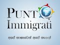 ඉතාලියේ සිටින ඔබේ permesso di soggiorno ගැන හරියටම දැනගන්න punto immigrati