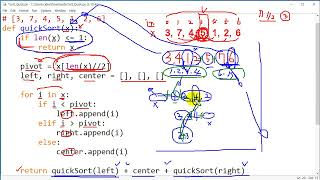 퀵 정렬(Sort Quick - Python)