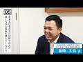 2022年度地区事業紹介動画【江東区委員会】