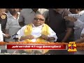 karunanidhi and dmk leaders pay respect to arignar anna thanthi tv