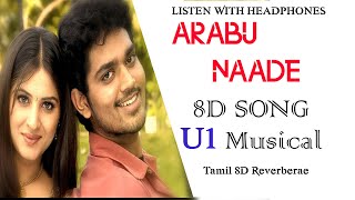 Arabu Naade | 8D Song | Tamil 8D Reverberate | Headphones Recommended