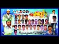 tamil nadu hosur nandhamuri fans craze beppalappalli kantri boys the unlimited ntr fans ikkada