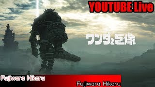 【PS4】詳細概要 ワンダと巨像 #1 OP~第8の巨像【ワン巨】