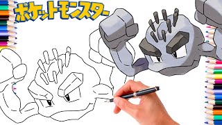 アローライシツブテの描き方 | アローラポケモン