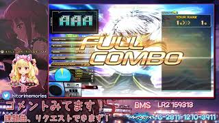 【IIDX INFINITAS】DO-IT-AMA-SITE!!! SPH正規(手元カメラ付き)