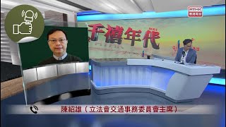 千禧年代：千禧年代 2月20日