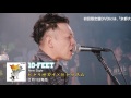 10 feet シングル「ヒトリセカイ×ヒトリズム」全曲トレーラー