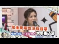 2016.07.15《大學生了沒》預告　電玩女神大會師