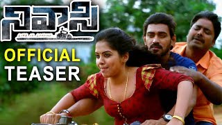 Nivasi Movie Official Teaser | Latest 2018 Telugu Trailers | New Telugu Movie Trailers