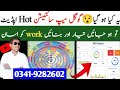 Google Map Citations new hot🔥update - New auto software - ab hogi work mai asani