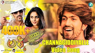 CHANNAGIDDIYALLE-Video Song | "LUCKY" Kannada Movie | Rocking Star Yash, Ramya | Radika Kumaraswamy