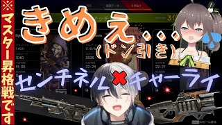 【Kamito】正気を疑うほどキモい武器構成でマスターに昇格してしまうかみとさんと、それを見てコメ欄でドン引きする夏色まつりさん