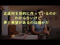 【海外の反応】衝撃！日本のとんでもない建造物に世界がざわついた 海外で異常な盛り上がりみせトレンド入りした理由【gjタイムス】