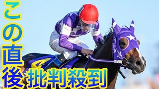 【船橋・若潮スプリント】重賞2勝馬ギガースは6枠8番 sports