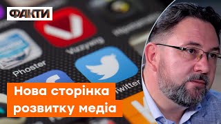 🌐 Новий закон про медіа — це вимога ЄС! Усі поправки партнери перевірятимуть ОСОБИСТО — Потураєв