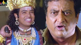 Yamudiki Mogudu Movie Bharath Comedy with Prudvi Raj | Latest Telugu Movie Comedy | Sri Balaji Video