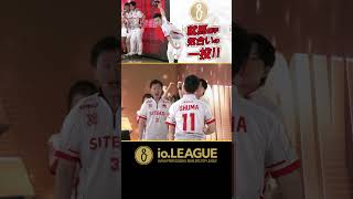 チームのために！気合いの一投  | io.LEAGUE 2024 | #IGNITETOKYO | 11 | 坂本就馬