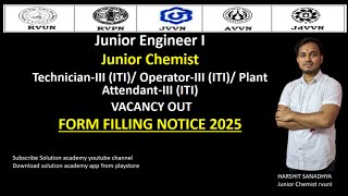 RSEB vacancy rajasthan l JE I l Junior chemist l PA III l