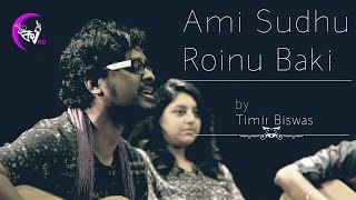 Ami Shudhu Rainu Baki | Kolkata Videos ft. Timir Biswas | Rabindra Sangeet