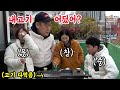 SUB) 고기에 환장하는 남사친 목숨걸고 계속 고기 못먹게 하기 ㅋㅋㅋ(feat. 면상들) 이정도면 강제 다이어트 아님?!!ㅋㅋㅋㅋㅋㅋ